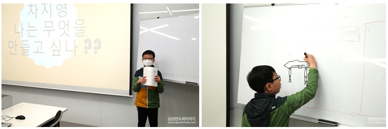 소원별 희망천사 현장3