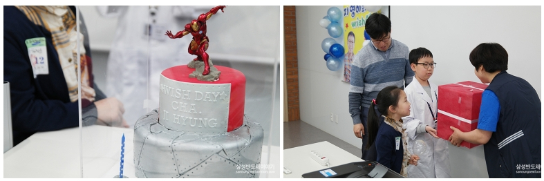 소원별 희망천사 현장7