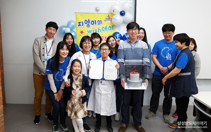 소원별 희망천사 현장