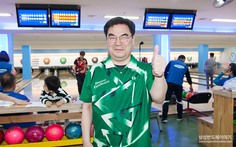 볼링으로 재능기부5