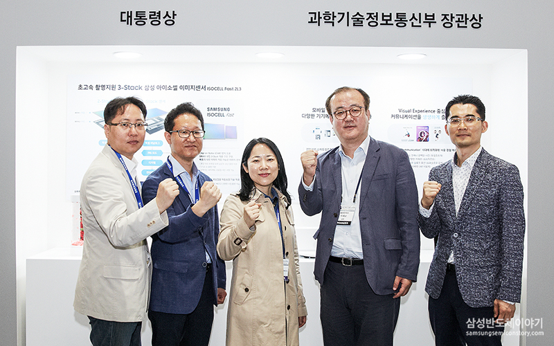 ▲ 'ISOCELL Fast 2L3' 개발의 주역들.
