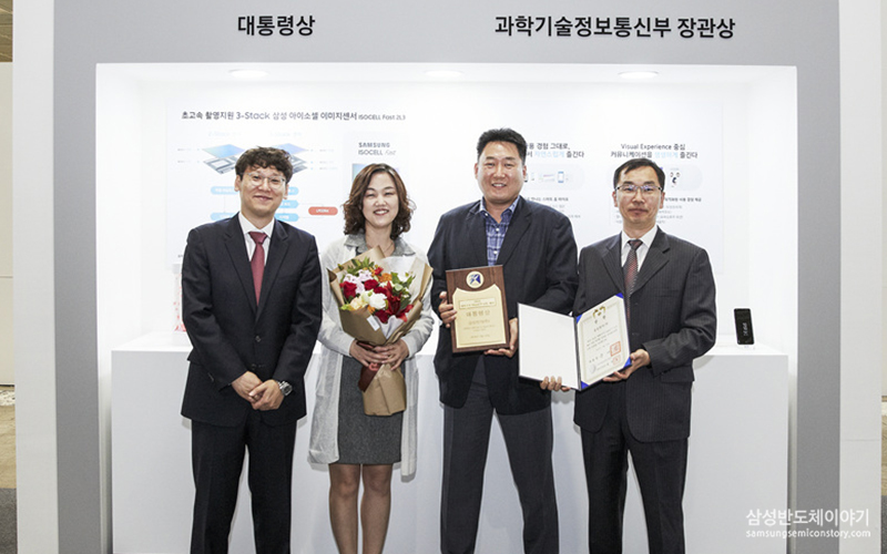 'ISOCELL Fast 2L3' 개발의 주역들.
