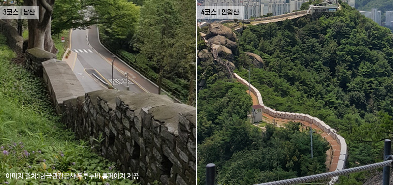 떠나기 좋은 계절, 전국의 걷기 좋은 길4