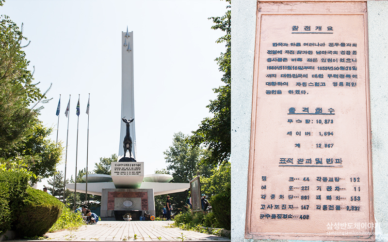 미스터리한 봉사활동4