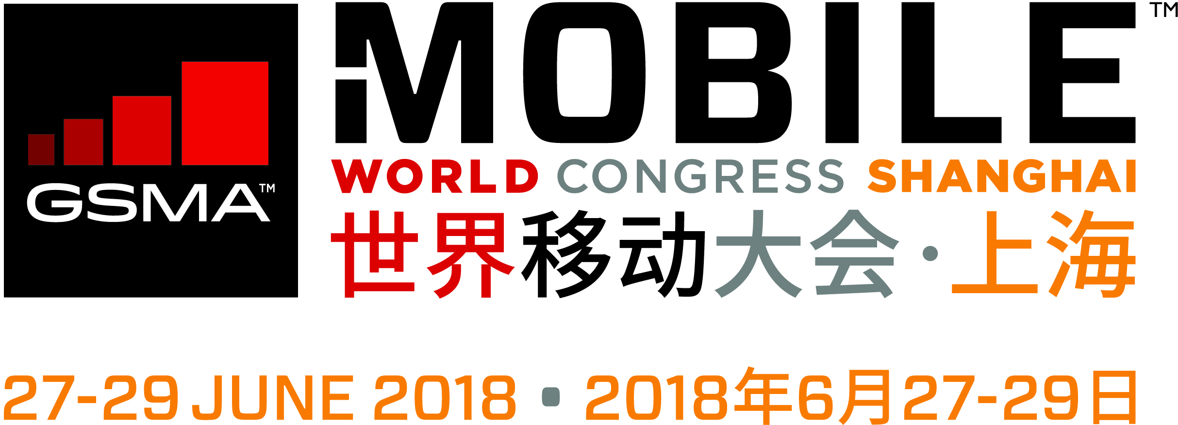 MWC Shanghai1