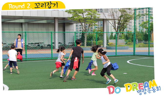 명랑운동회5