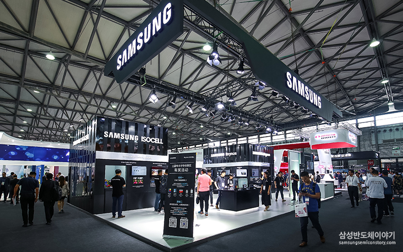MWC Shanghai 20181
