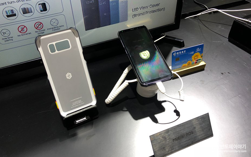 MWC Shanghai 201810