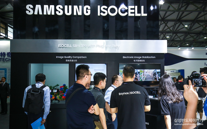 MWC Shanghai 20184