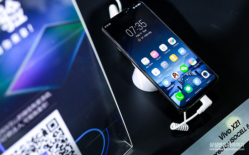 MWC Shanghai 20186