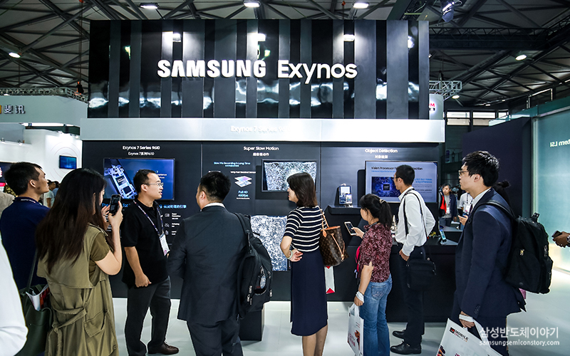 MWC Shanghai 20187