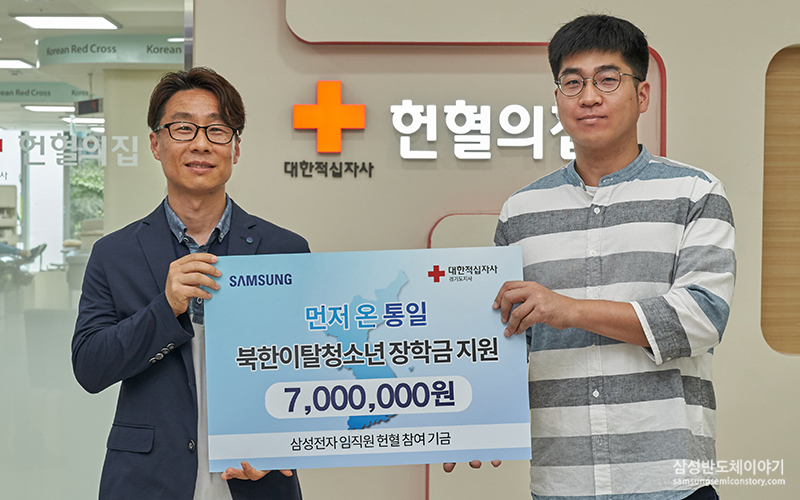 2018 헌혈 캠페인3