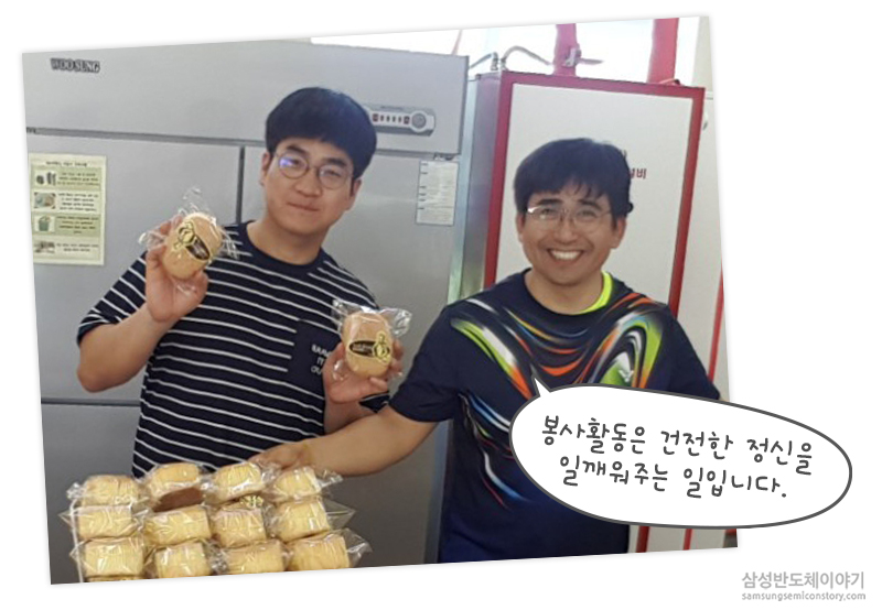 2018 헌혈 캠페인4