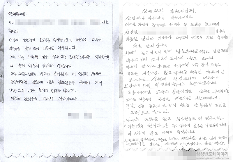 2018 헌혈 캠페인6