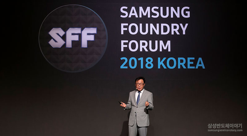 파운드리 포럼 2018 1