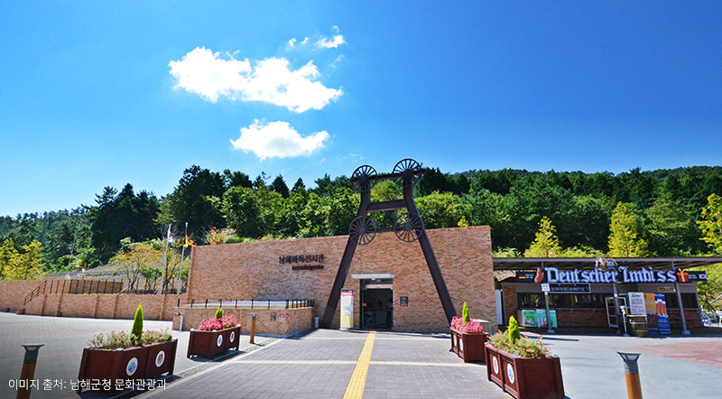 이색 외국마을6