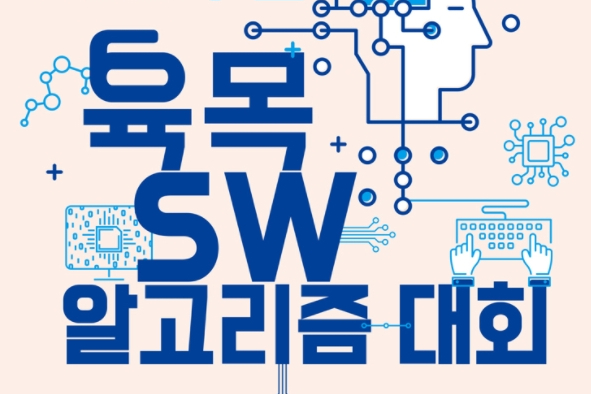 육목 SW 알고리즘 대회2