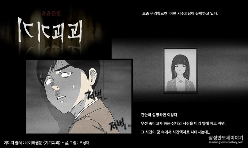 웹툰2