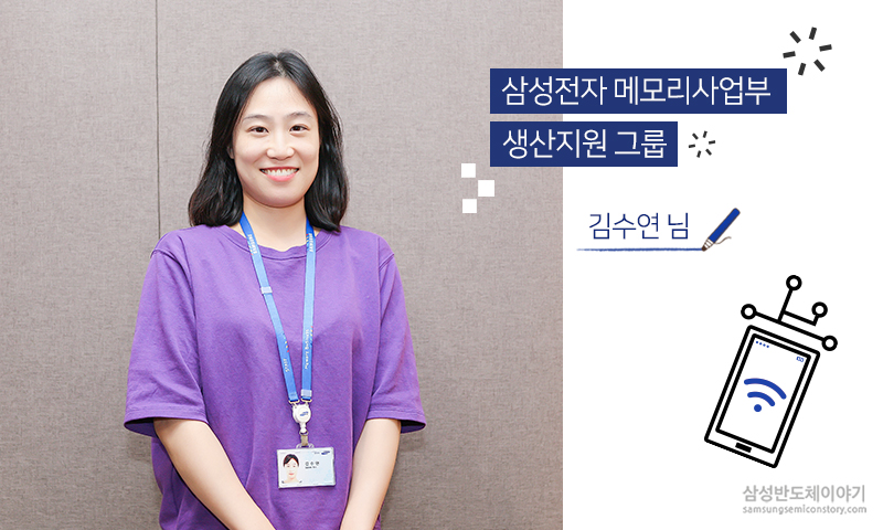 스마트폰 전쟁10