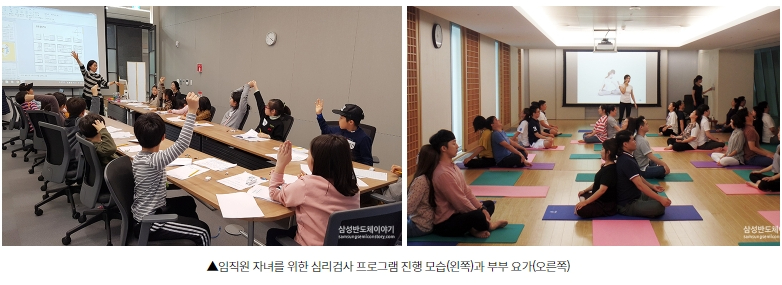 스마트폰 전쟁1~2