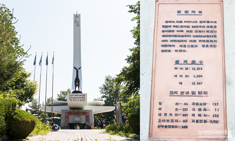 남아공 대사관 감사장 전달식2