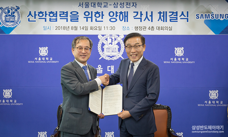 개방형 혁신1