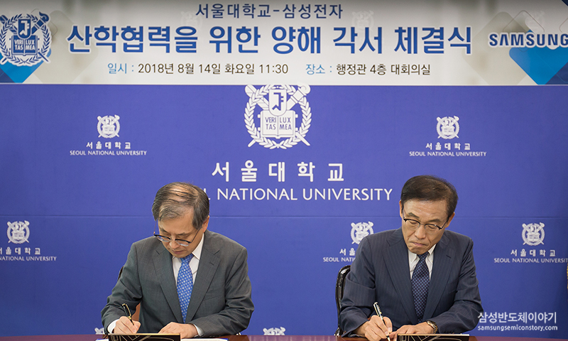 개방형 혁신2