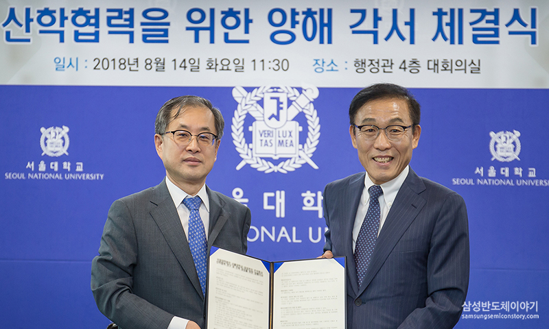 개방형 혁신3