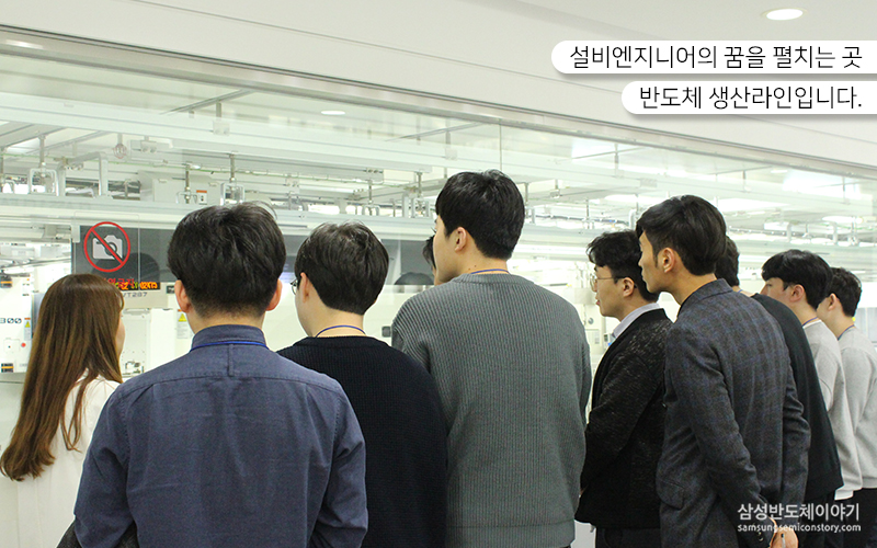 설비엔지니어링 체험의 장3