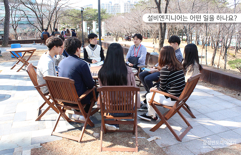 설비엔지니어링 체험의 장4