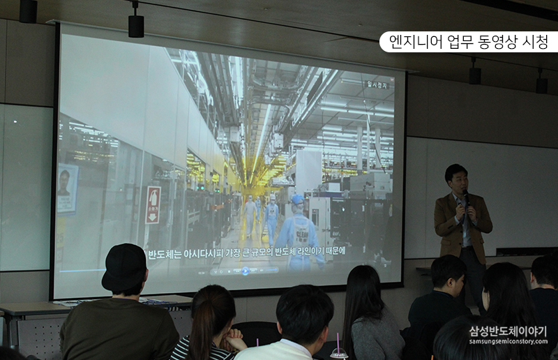 설비엔지니어링 체험의 장5