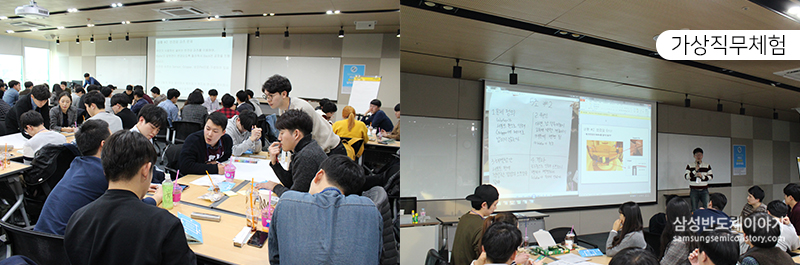 설비엔지니어링 체험의 장6