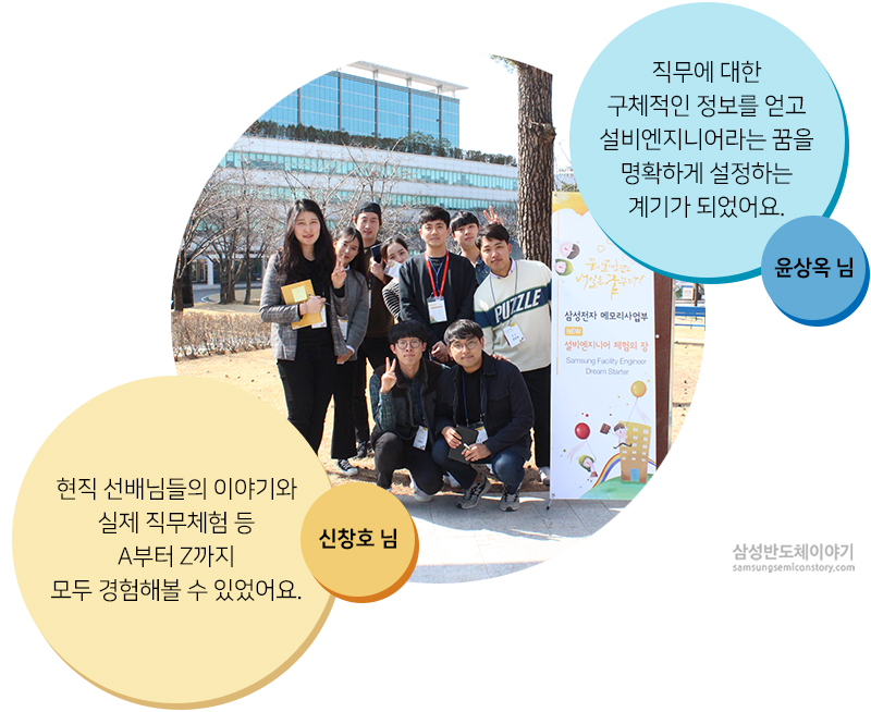 설비엔지니어링 체험의 장7