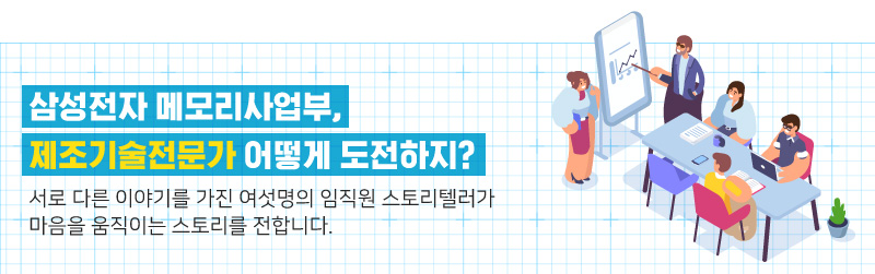 제조기술전문가1