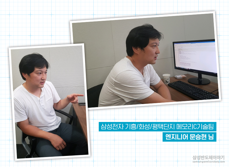 제조기술전문가3