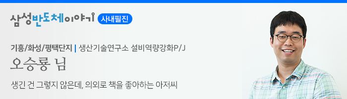 제조기술전문가5