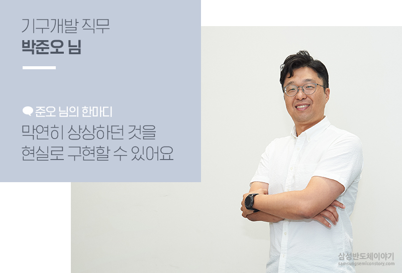 1858_dscultu생산기술연구소인터뷰2re_20180906_2