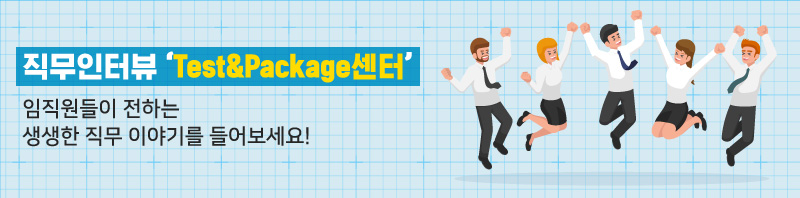 T&P센터인터뷰1