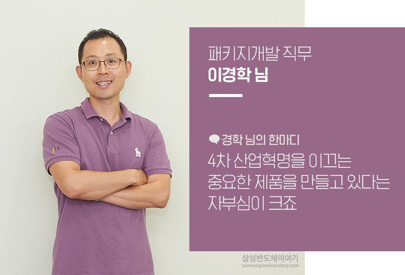 T&P센터인터뷰3