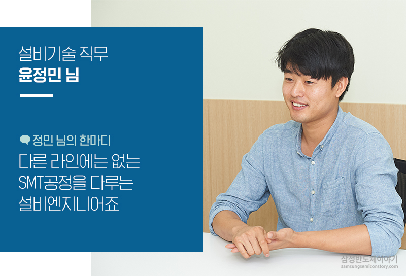 T&P센터인터뷰5