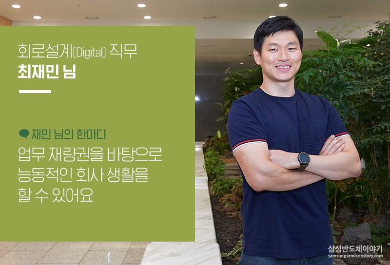 SLSI사업부2