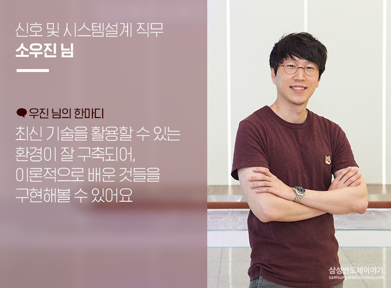 기흥화성평택인터뷰2