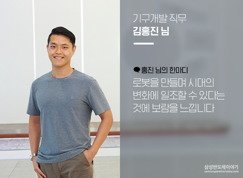 기흥화성평택인터뷰3