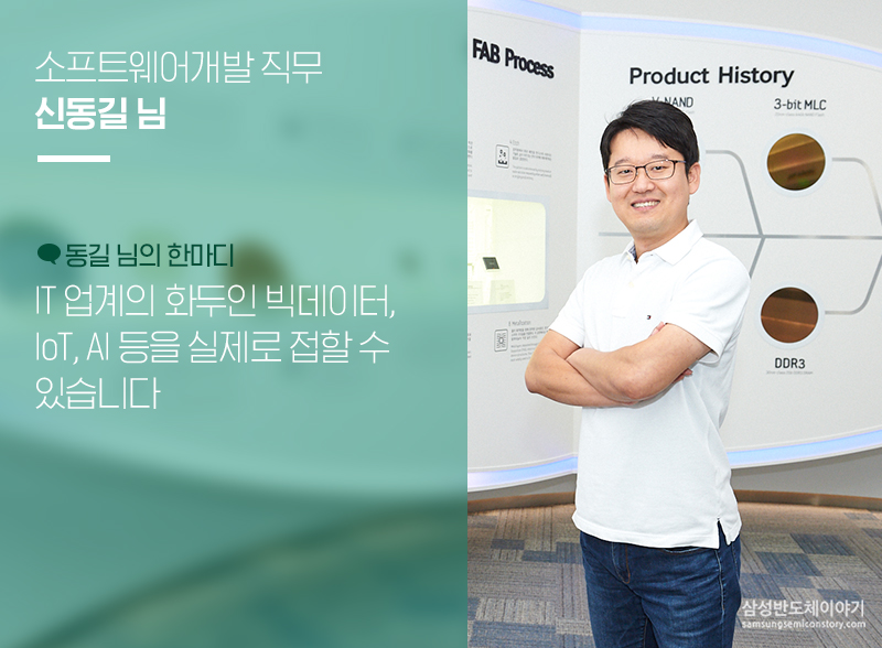 기흥화성평택인터뷰4