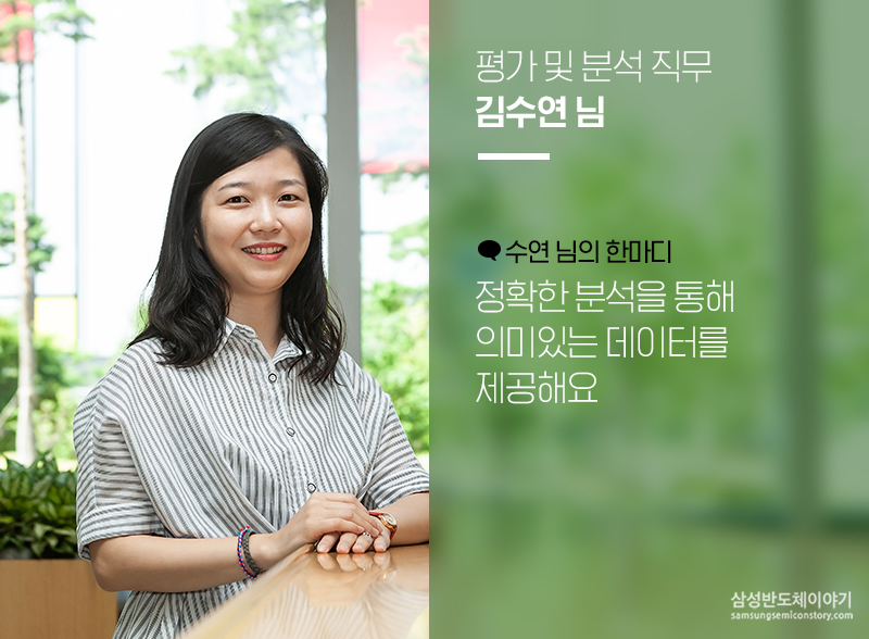 기흥화성평택인터뷰5