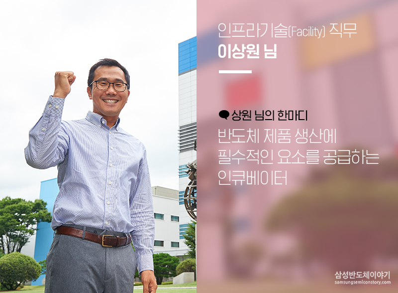 기흥화성평택인터뷰6