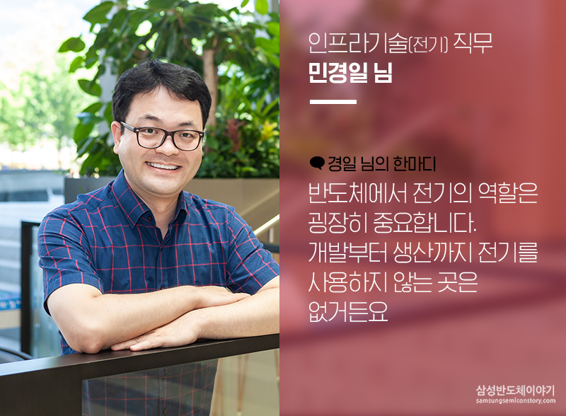 기흥화성평택인터뷰7