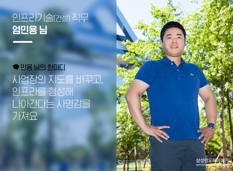 기흥화성평택인터뷰8