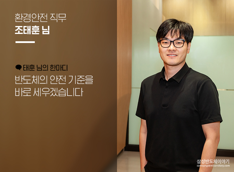 기흥화성평택인터뷰9