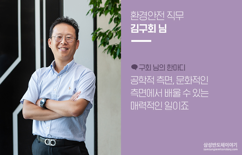 직무인터뷰_메모리사업부12